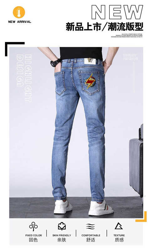 Heren Jeans Designer Medusa Gedrukte Jeans Heren 2021 Zomer Nieuwe Elastische Slim Fit Rechte Broek Mannen F6ZJ