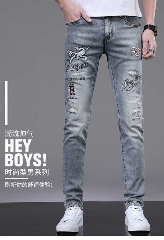 Men's Jeans designer High end men's jeans, spring and summer new products, slim fitting elastic small feet, version, trendy embroidery mix match style,