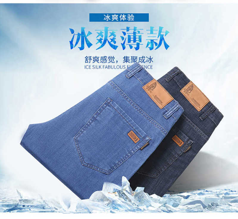 Designer de jeans feminino Novo estilo de verão Les Aires Tencel tecido casual jeans solto versátil sem costura elástico invisível masculino 2TB7
