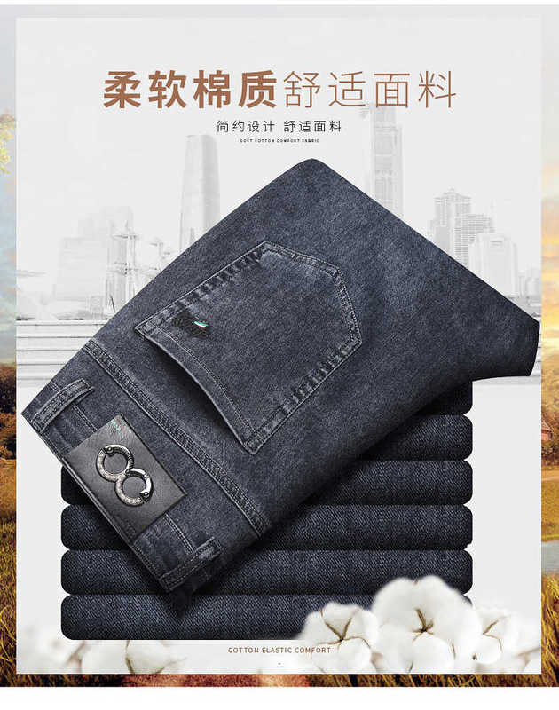 Men's Jeans designer 2022 live streaming version Fried Salt Summer Thin High Waist Casual Pants Loose Straight Sleeve JBPU