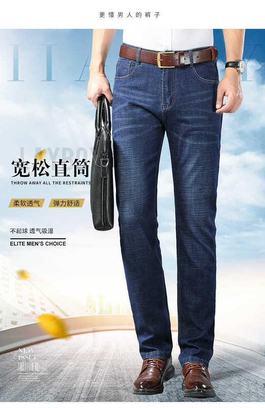 Designer de jeans masculino 2022 estilo principal de transmissão ao vivo Jeans de verão de seda gelada para homens, elástico solto fino e reto 1MVL