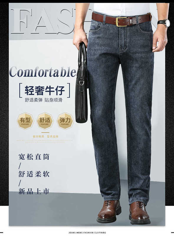 Men's Jeans designer 2022 live streaming version Fried Salt Summer Thin High Waist Casual Pants Loose Straight Sleeve JBPU