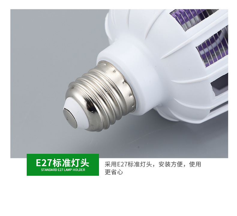 LED 蚊キラー電球 20 ワット AC 220 V E27 ソケット家庭用照明捕虫電球赤ちゃん睡眠ナイトライト屋内屋外