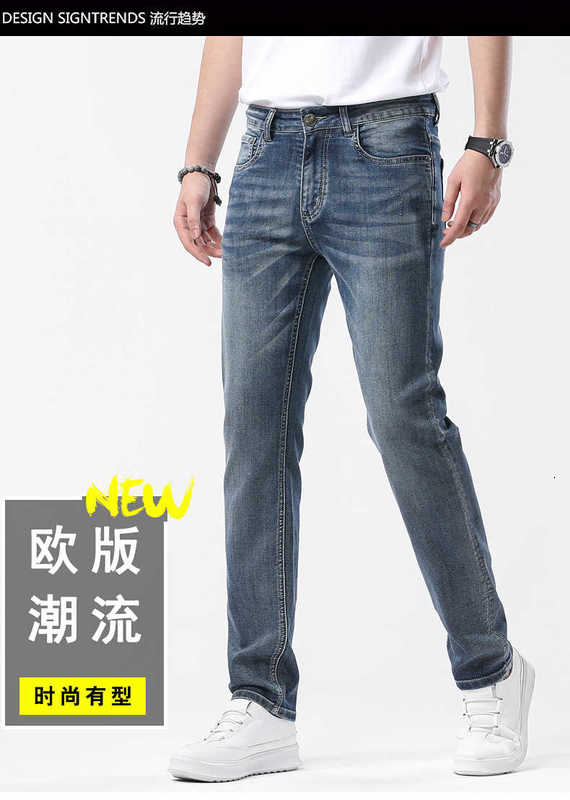 Men's Jeans designer 2023 Spring New Slim Fit Straight Casual Long Pants European Big Bull Blue TJ9S