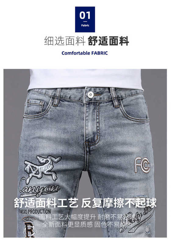 Men's Jeans designer High end men's jeans, spring and summer new products, slim fitting elastic small feet, version, trendy embroidery mix match style,