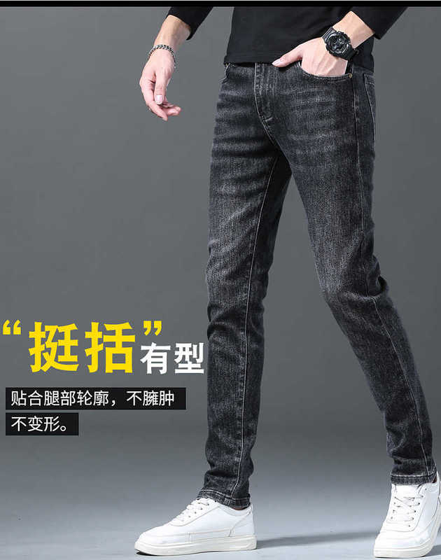 Designer de jeans masculino 2022 outono/inverno novo estilo slim fit pequeno reto cintura média marca M2RE
