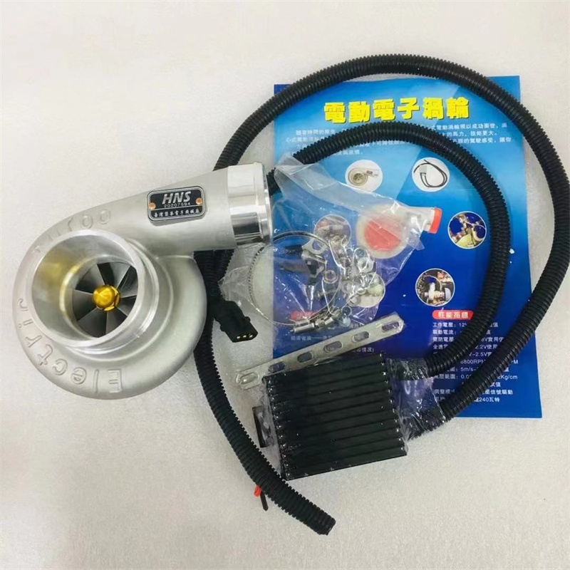 Universal 12V Electric Turbo Supercharger Kit Thrust Electric Turbocharger Air Filter Intake for car improve speed