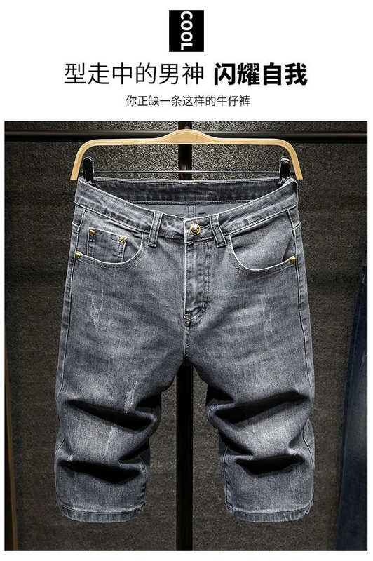 Męskie dżinsy Designer krótkie markę mody męską Ins Casual Capris Koreańskie proste luźne cienkie spodnie DQFH