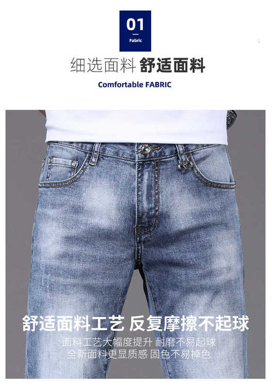 Designer de jeans pour hommes Jeans pour hommes haut de gamme, nouveaux produits de printemps et d'été, petits pieds élastiques ajustés, version coréenne, vêtements pour étudiants à la mode, denim Xintang H7GP