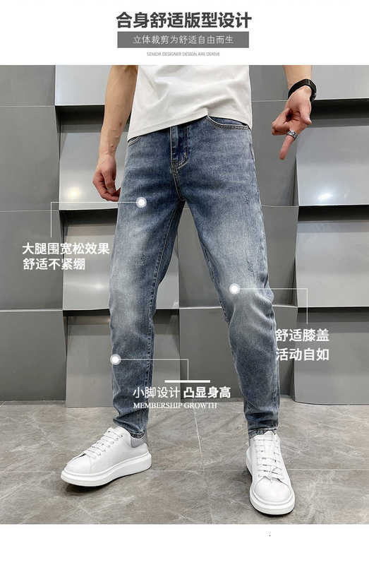 Créateur de jeans pour hommes Au printemps et en été, Guangzhou Xintang Jeans, coton pour hommes, version coréenne, petits pieds, coupe slim, bleu bébé, produits européens haut de gamme, Daniel B F5Z8