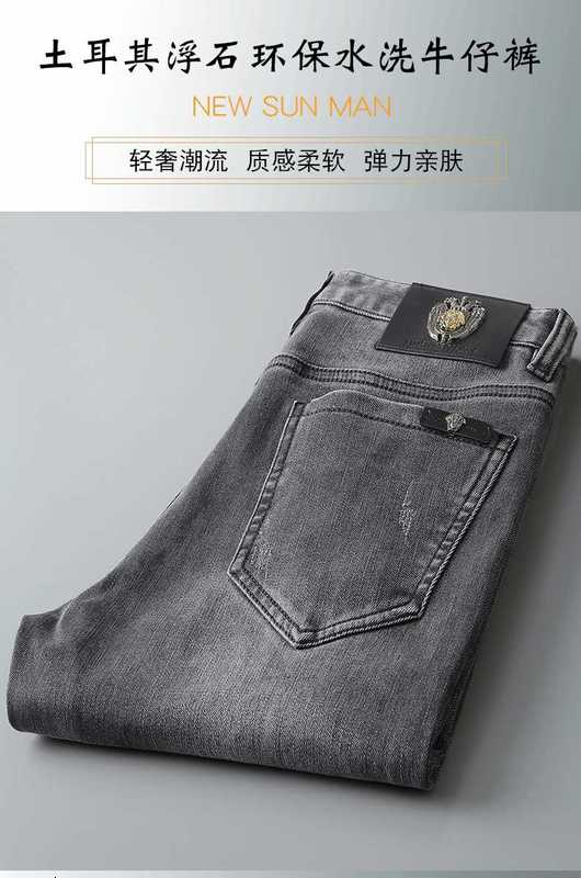Jeans masculino designer de moda jeans de alta qualidade calças casuais de lavagem frita largas largas retas elásticas K385
