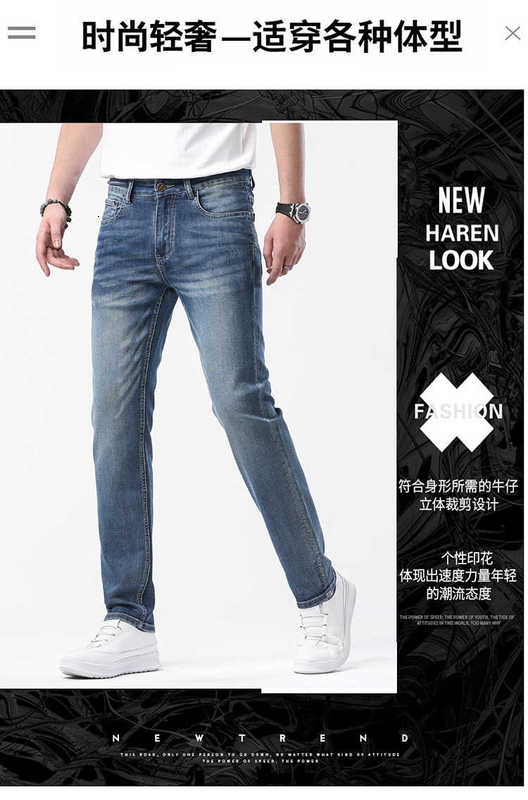 Herren Jeans Designer 23 Frühling/Sommer Neue Stickerei High-End Big Cow Slim Fit Gerade Ärmel Elastisch Lange Hosen Bedruckt Trendiger Stil 4KMN