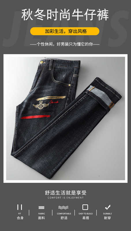 Jeans da uomo firmati 2021 Autunno New Bentley Grade Pantaloni casual elasticizzati dritti coreani Fashion Denim stampato DDAT