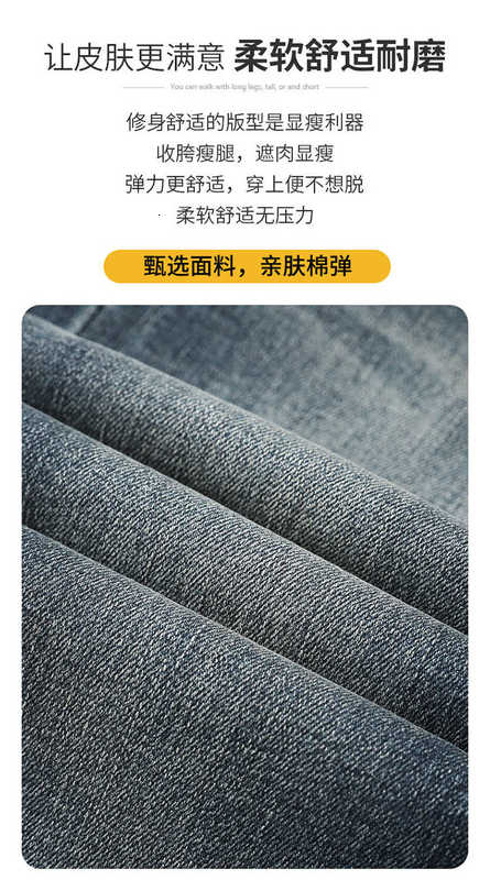 Men's Jeans designer Autumn Fashion Brand Korean Slim-fit pants Slim Fit Thick Embroidered Blue Grey Pants L1E8