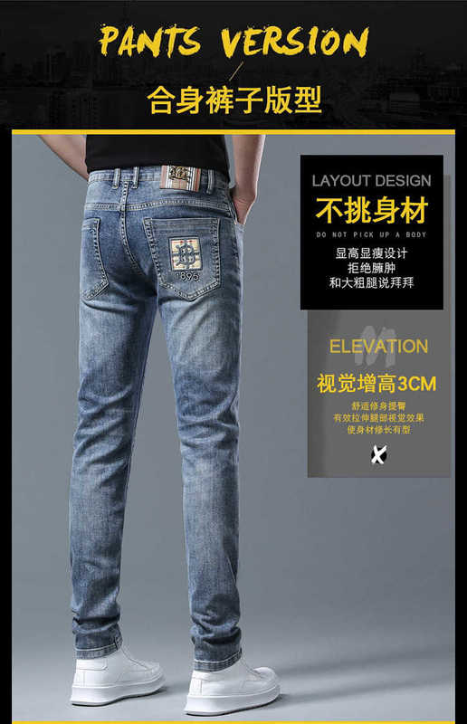 Men's Jeans designer 2023 New for Light Luxury Korean Edition Thin Elastic Feet Slim Fit Brand Clothing B Home UJNR