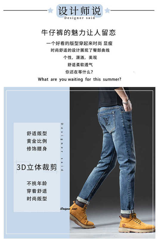 Men's Jeans designer Guangzhou Xintang Korean Small Feet Pants Slim Fit Thick High end European Youth MJIC