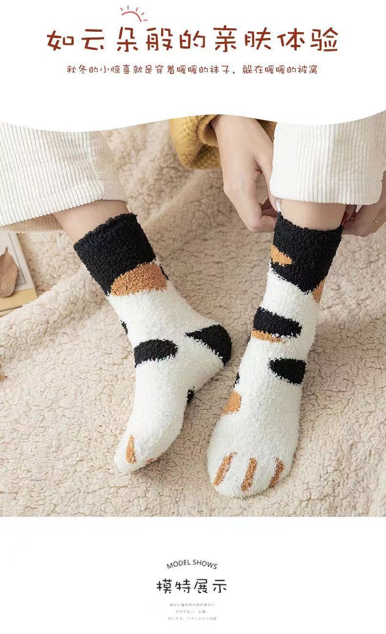 of doubles Plush socks for women coral velvet autumn/winter thick warm stockings Floor socks Cat claws cute home sleeping socks for women