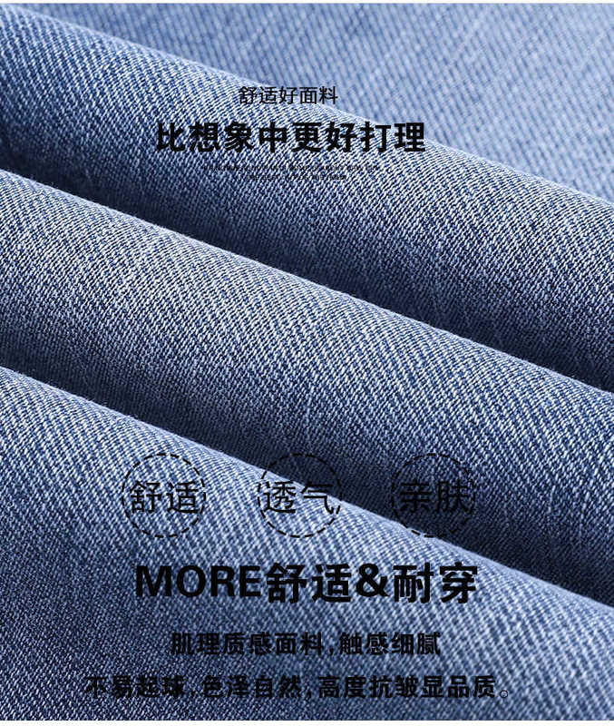 Herrenjeans-Designer Live-Übertragung europäischer Modemarken-Herrenjeans, leicht, luxuriös, elastisch, Freizeit, schmale Passform, kleine Füße, Prägung von Frühling und Sommer QNFG