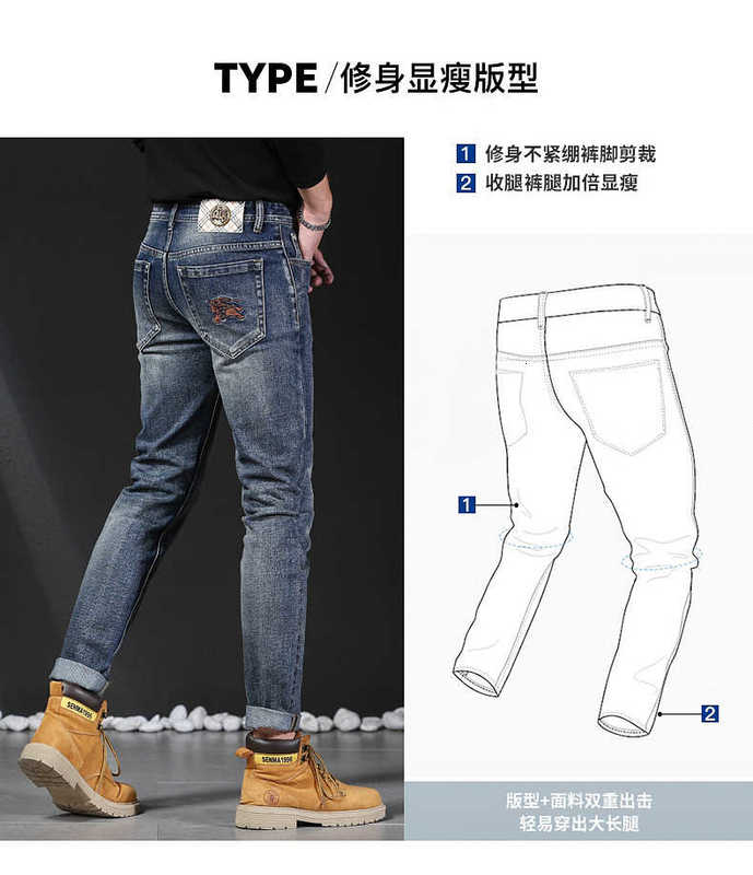 Jeans da uomo firmati Nuovi jeans autunnali e invernali, B da uomo, qualità di fascia alta, Daniel, vestibilità slim, piedi piccoli, pantaloni elastici, abbigliamento di marca BGGB