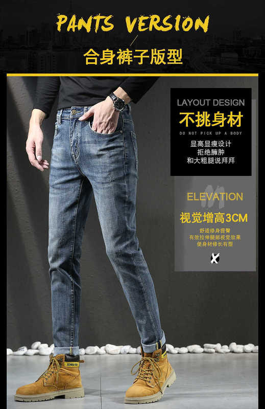 Jeans pour hommes Designer européen automne et hiver nouveau produit haut de gamme qualité grande vache coupe mince petits pieds pantalons longs à la mode jeunesse jean pour hommes 8ww