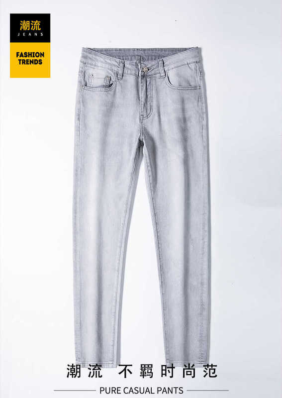 남자 청바지 디자이너 고급 데님 남성 유럽 패션 브랜드 탄성 고급 유행 유행 우유 흰색 회색 슬림 한 작은 직선 다리 긴 바지 Q4DR