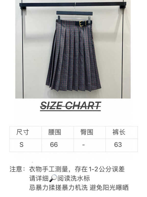 Skirts designer 2023 New Miu Metal Panel Leather Decoration Color Checker Pleated Wool Mid length Half Skirt Women HJE8