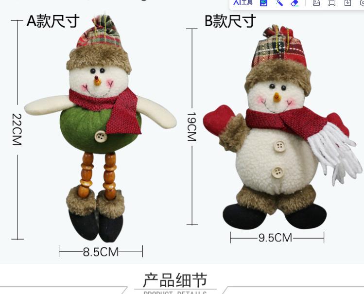 Christmas decorations Santa Claus Elderly Snowman Elk Gift Small Pendant Plush Doll Xmas Tree Supplies TX0001