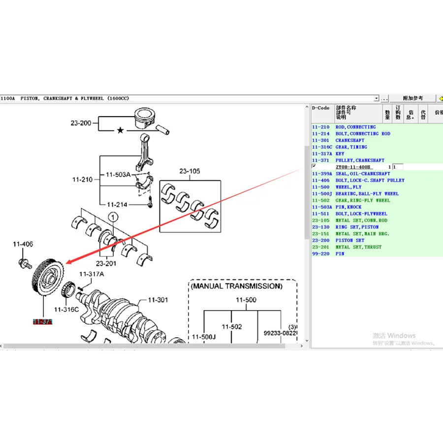 Acessórios para carro ZY08-11-400 polia de engrenagem do virabrequim para Mazda 3 1.6 2004-2018