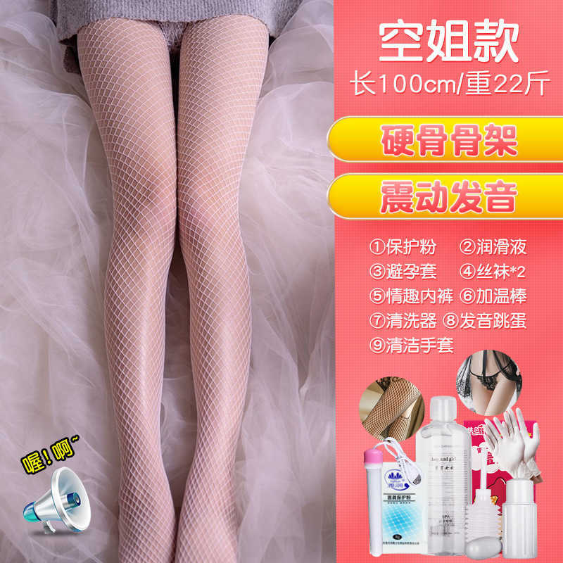 AA Designer Sex Doll Toys Unisex Fairyland Airplane Cup Men underkropp Yin Buttock Inverterad Model Men's Masturbation Real Leg Model Solid Uppblåsbar silikondocka