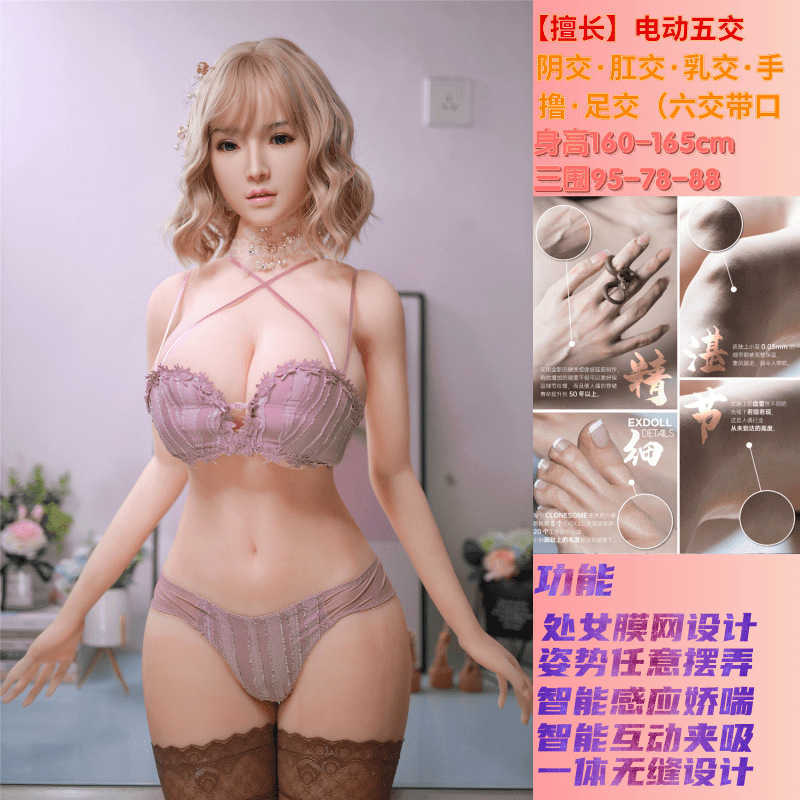 AA Designer Sex Doll Toys Poupée gonflable unisexe pour hommes Poupée en silicone entièrement automatique pour femmes peut être entièrement insérée dans des jouets sexuels pour adultes pour jouer