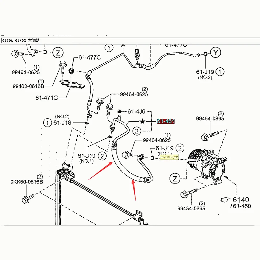 Auto A/C airconditioning systeem hoge flexibele drukslang 61-461 voor Mazda 6 2014-2018