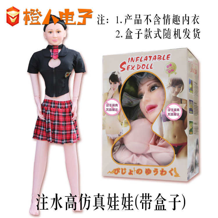 AA Designer Sex Doll Toys Pronunciación unisex Vibración Muñeca inflable Sex Doll Dispositivo de masturbación para hombres Juguetes para hombres Productos sexuales para adultos Lote