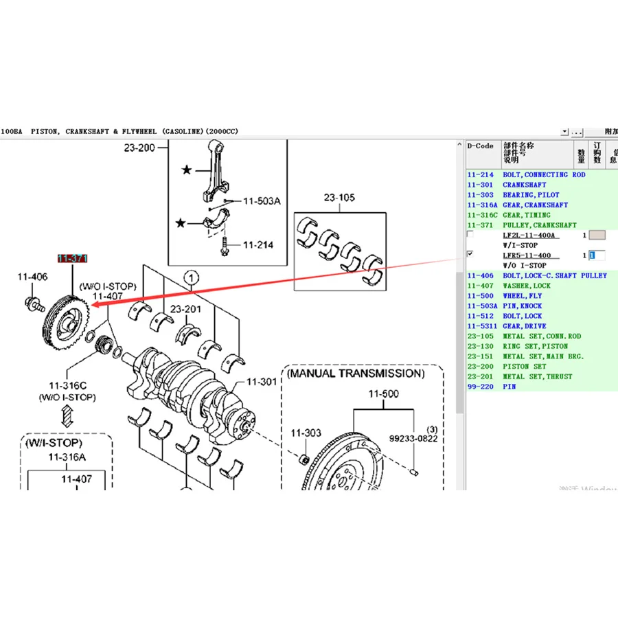 Auto accessoires LFR5-11-400A timing krukaspoelie voor Mazda 3 2.0 2004-2018 BK BL Mazda 5 2007-2013