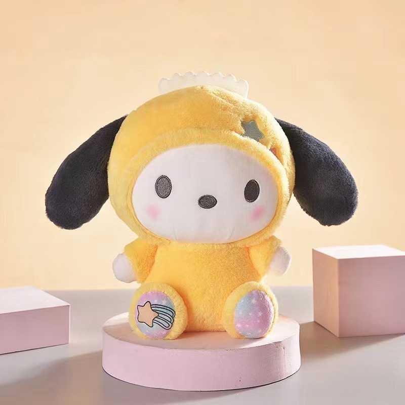 工場卸売4スタイル25cm Kulomi Plush Toys Cartoon Film and Television Peripheral Dolls Children's Gifts