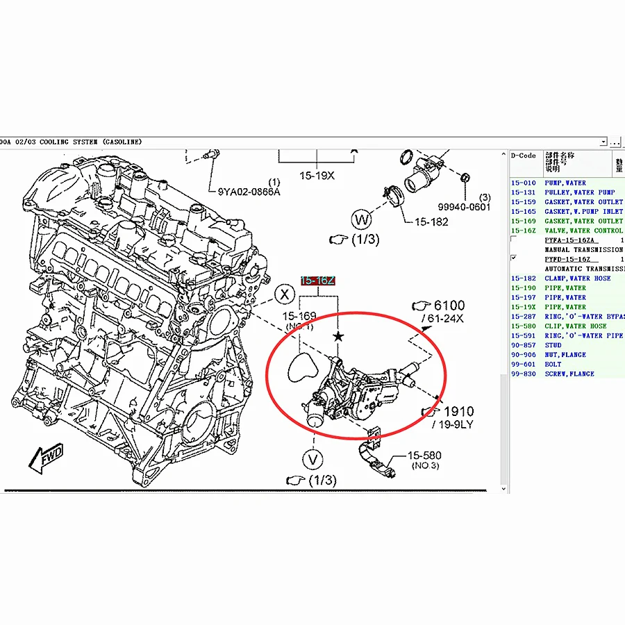 Biltillbehör PYFD-15-16Z Kylsystemets vattenkontrollventil för Mazda CX5CX8 CX30 CX3 Mazda 2 Mazda 3 vid