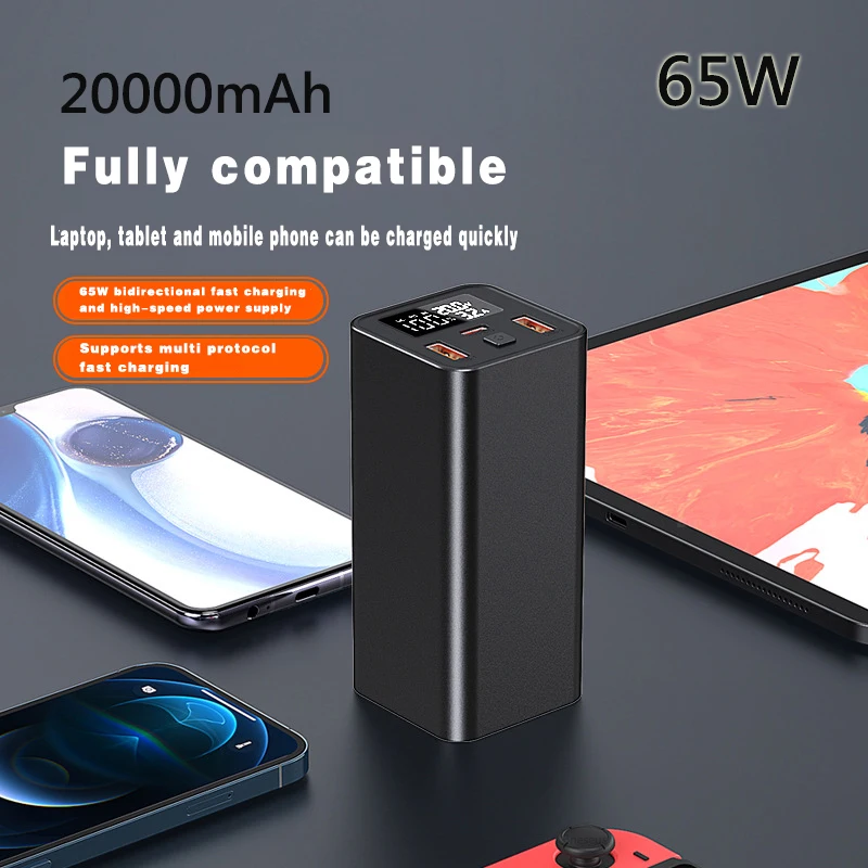 PD 65 Вт Power Bank для ноутбука Сверхбыстрая зарядка Металлический Power Bank 20000 мАч Портативное внешнее зарядное устройство с цифровым дисплеем и цифровым дисплеем