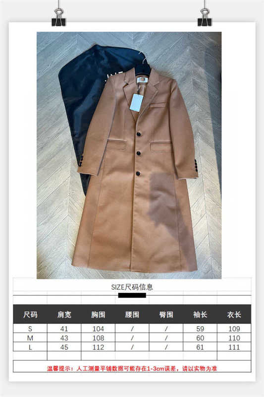 Vestes Femmes Designer 2023 Automne / Hiver Nouveau Nanyou Gaoding CE Old Money Style 3D Bord perlé Lâche Brown Série Manteau de laine 169K