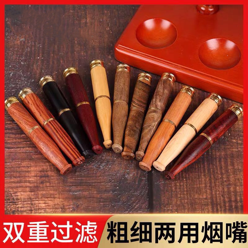 Smoking pipes Double filter cigarette rod, mahogany cigarette holder, solid wood, and raw wood can be cleaned for both coarse and fine use