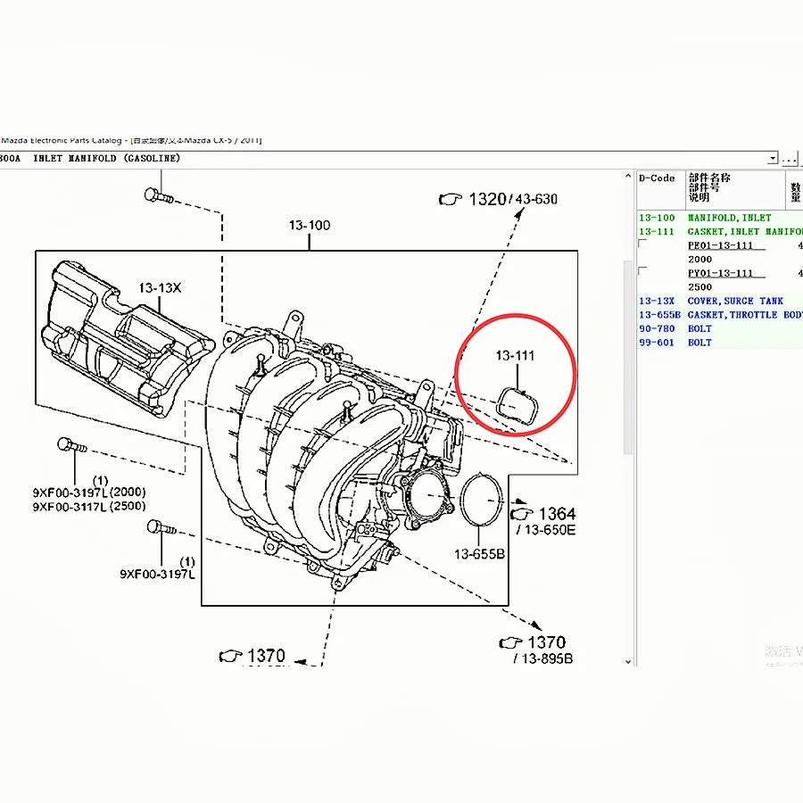 Mazda 3 2014-2018 CX5 2014-2018 için araba motoru alım manifoldu conta contası PE01-13-111