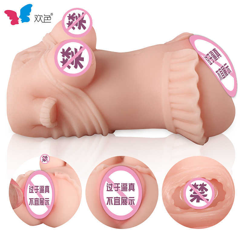 AA Designer Sex Doll Toys Gonna unisex tazza di aereo Esercizio del pene femminile Dispositivo di masturbazione maschile Prodotti sessuali adulti