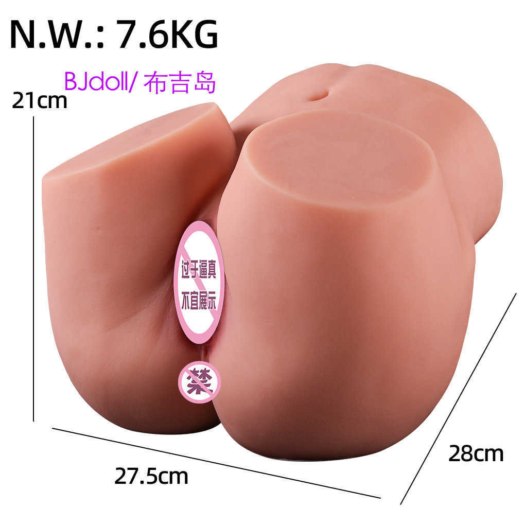 AA Designer Sex Doll Jouets Unisexe Avion Coupe Femelle Hanche Inversée Silicone Poupée Vraie Personne Vraie Mature Femelle Gros Cul Mâle Masturbation Jouet