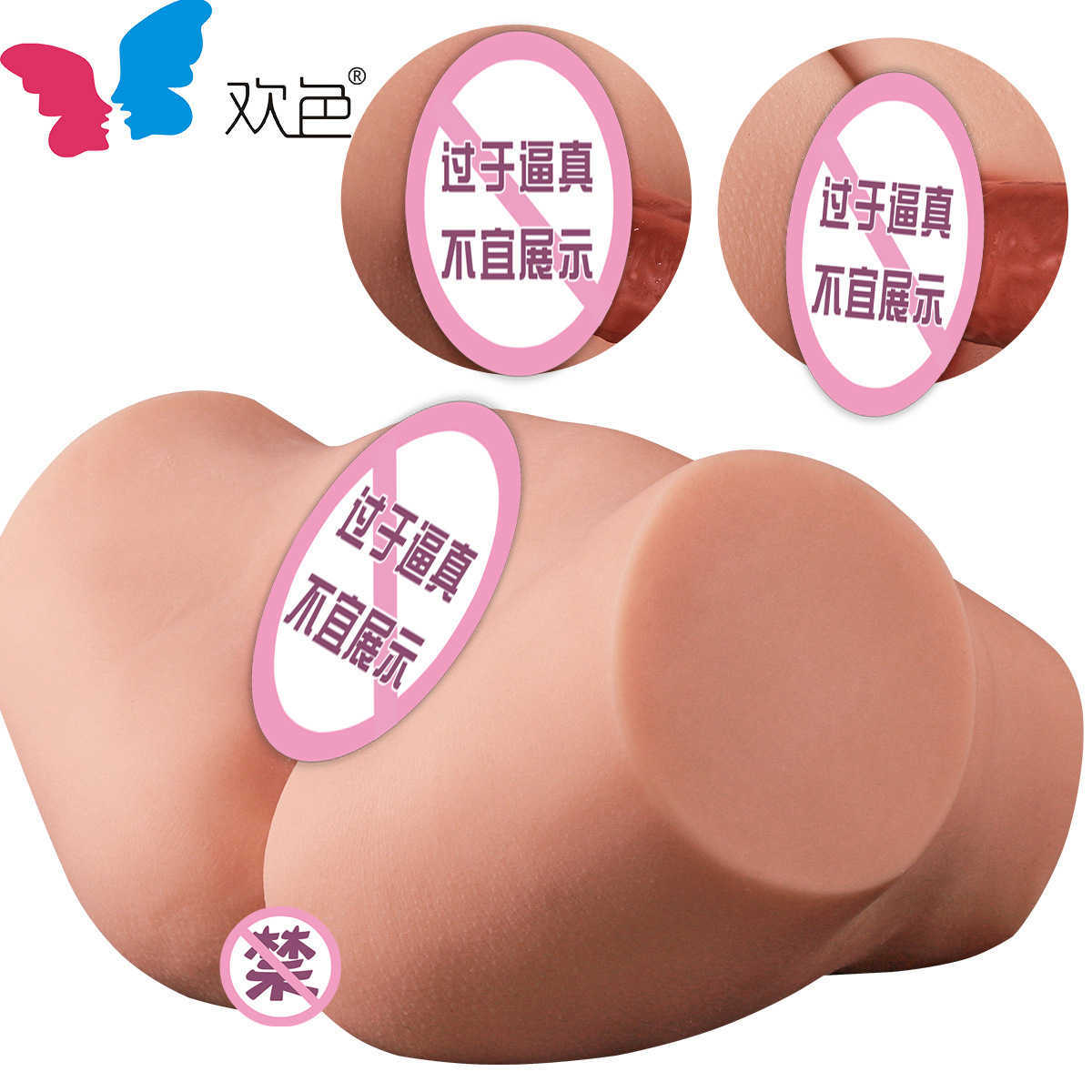 AA Designer Sex Doll Toys Unisex Real Person Simulation Dubbel Acupoint Sexig full tät mjuk stor rumpa Inverterad vuxen sexprodukter Mannen Masturbation Device