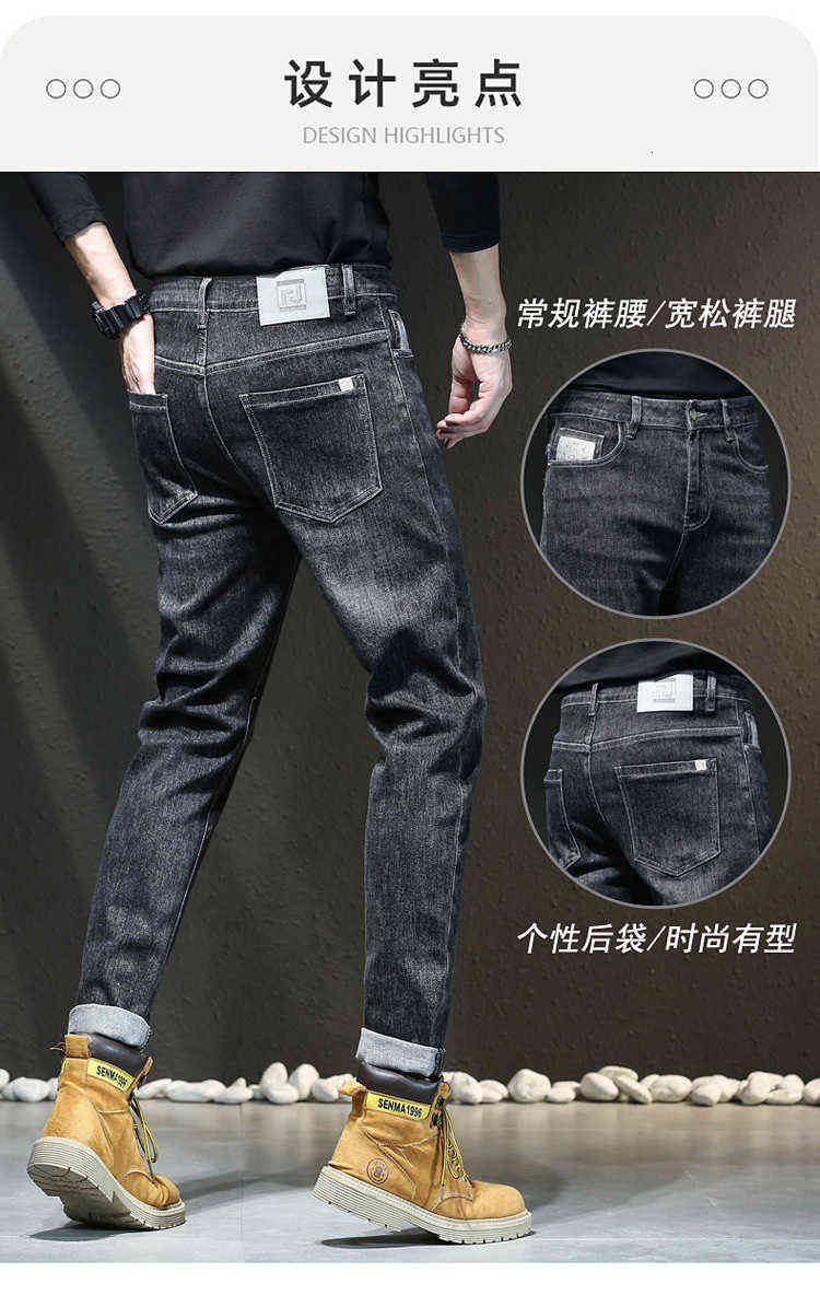 Diseñador Jeans para hombres 24ss Negro Gris Slim Fit Pequeño tubo recto Pantalones largos Otoño Elástico Casual Versión coreana Tendencia