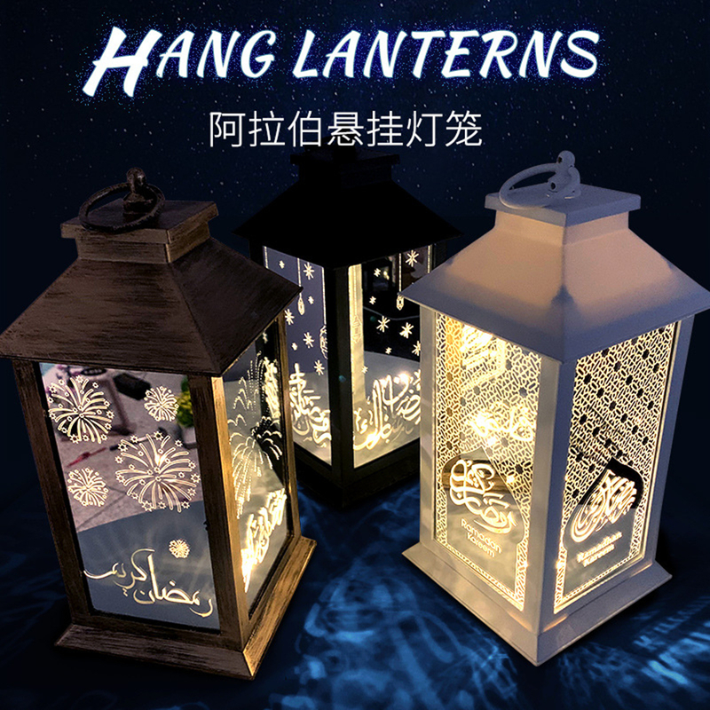 Другое мероприятие поставляет Eid Hang Lanterns Рамадан украшение многократное