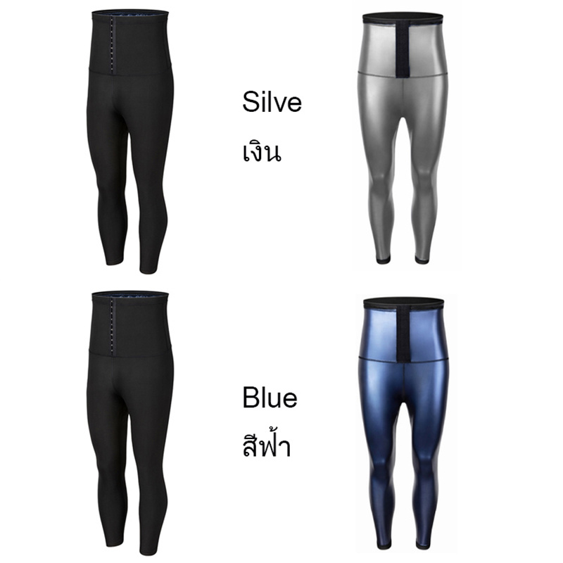 Men Gym Clothing Sauna Pants Male Sweating Pants High Waist Compression Leggings Slimming Belly Long Legs Workout Trousers