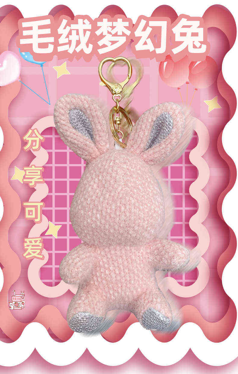 Keychains chunou luxunhão Keychain Dream Dream Rabbit Key Pingentes Girlfriends School Doll Car Chain Key para namorada para enviar o bebê T220909