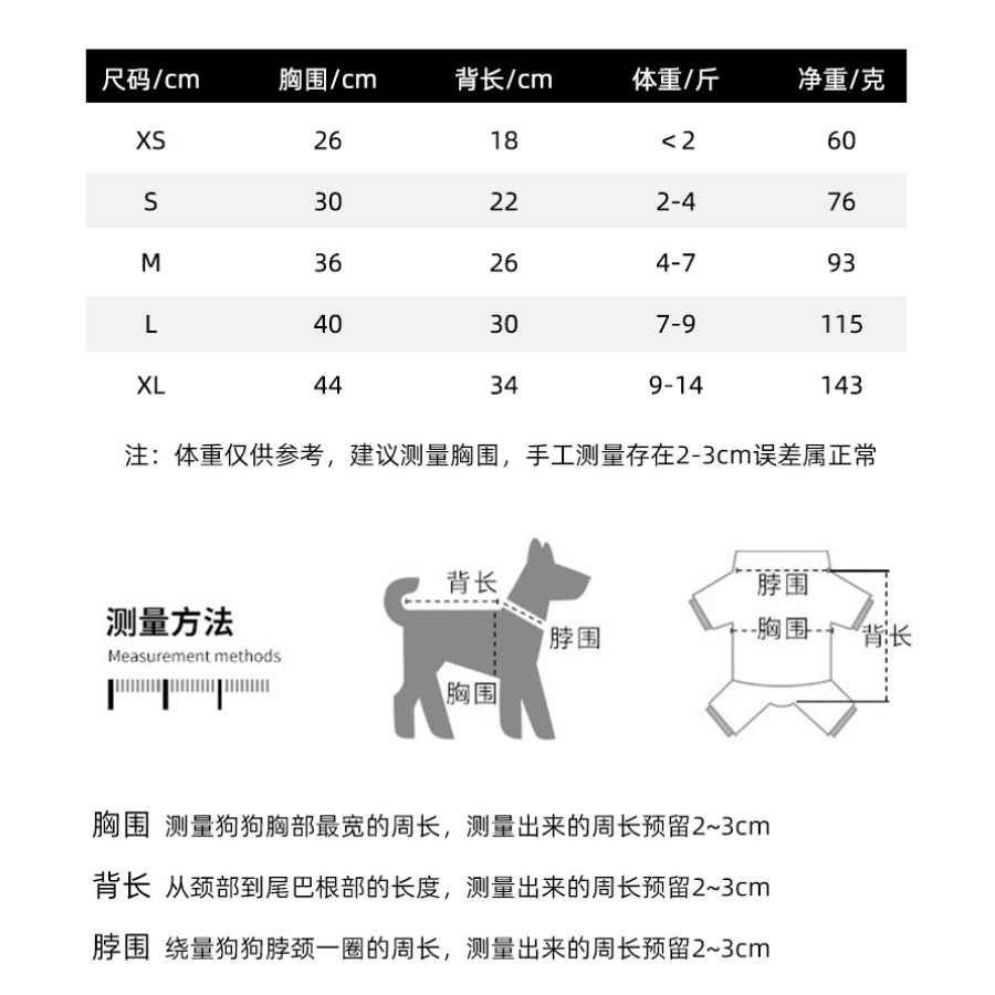 개 의류 의류 카트 애완 동물 옷 프랑스 강아지 의상 애완 동물 핑트 chihuahua 퍼그 애완 동물 소형 매체 복장 fy5604 p0914