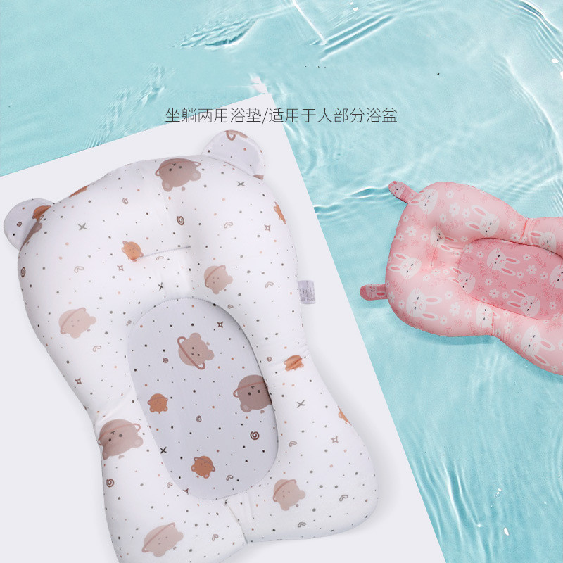 Nonslip Bath Mats Baby Shower Tub Pad Born Tub Safety Nursing Foldbar Support Comfort Body Cushion Pillow Cartoon 220916