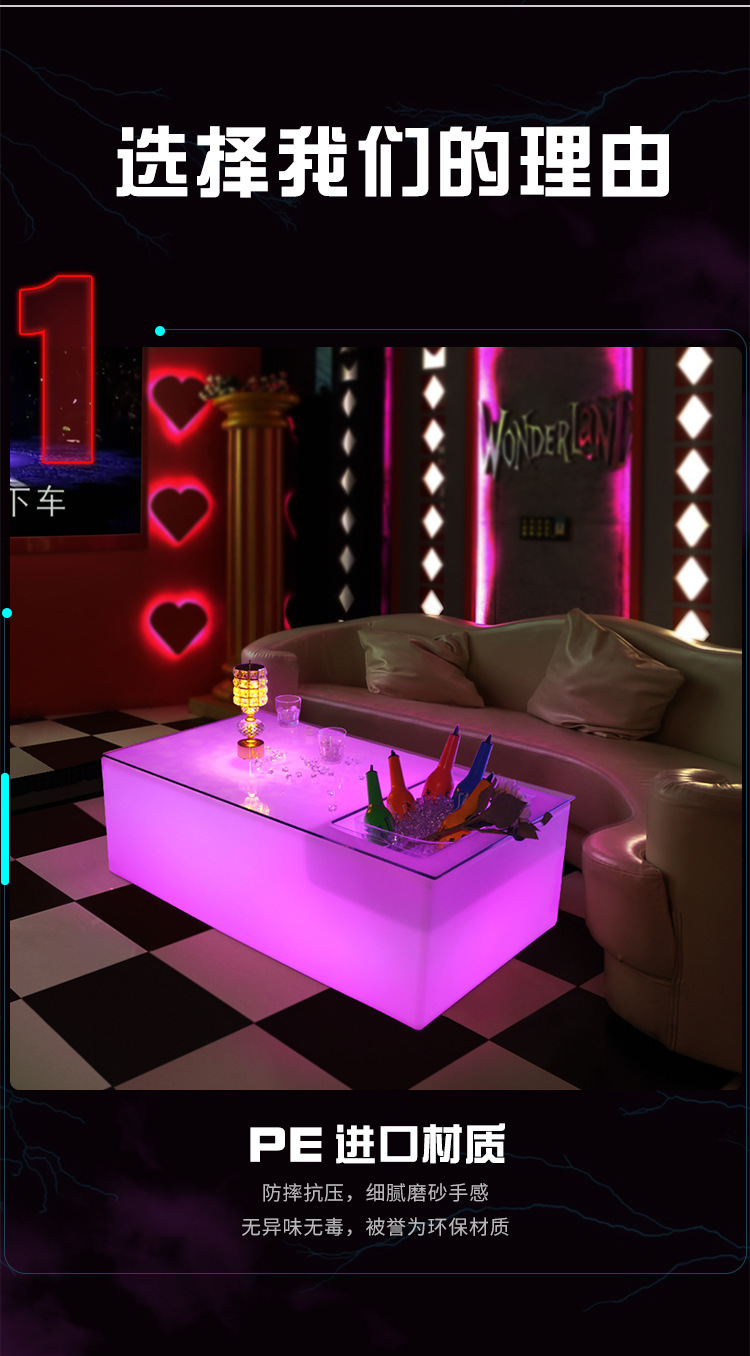 LED-Leuchttisch Bar KTV Bunter quadratischer Schreibtisch Einfache und modische Mixer Wohnzimmer Teetisch Barmöbel