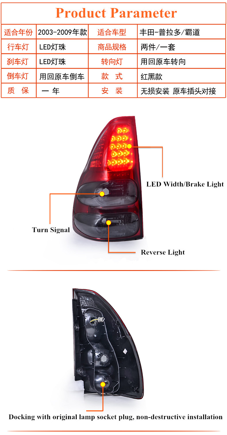 Samochód biegowy hamulca odwrotna lampa ogona dla Toyota Prado 2003-2009 Land Cruiser Dynamic Turn Auto Accessories